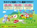 Ｇアドバンスド・レザーパッケージ　ＴＳＳ　レザー　フルセグＴＶ　パワーシート　ＬＥＤヘッドライト　クルーズコントロール　Ｂカメラ　ドライブレコーダ　オートエアコン　アルミホイル　ワンオーナー　ＥＴＣ付　横滑り防止装置　４ＷＤ　ＴＶ（29枚目）
