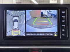 パノラミックビューモニターシステムが付いているので車の上から見た映像が確認できますよ。　一目で車両周辺の情報を確認できますが、直接安全をご確認下さい。 6