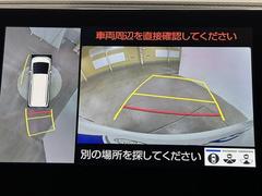 パノラミックビューモニターシステムが付いているので車の上から見た映像が確認できますよ。　一目で車両周辺の情報を確認できますが、直接安全をご確認下さい。 6