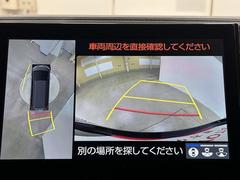 パノラミックビューモニターシステムが付いているので車の上から見た映像が確認できますよ。　一目で車両周辺の情報を確認できますが、直接安全をご確認下さい。 6