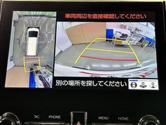 パノラミックビューモニターシステムが付いているので車の上から見た映像が確認できますよ。　一目で車両周辺の情報を確認できますが、直接安全をご確認下さい。 6