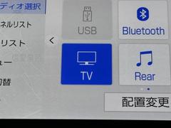 ＴＶが見れるチューナーを装備しています。　新しい車でも付いていないことで、ＴＶが見れない事も多々あるので要チェックです。 7