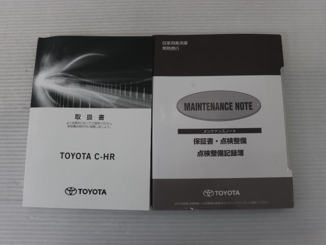 G フルセグテレビ LEDヘッドライ バックモニ レーダクルーズ 前席シートヒーター 衝突回避支援 点検記録簿 LDA ETC付 TVナビ メモリナビ キーレスエントリー ABS BT ドライブレコーダー(20枚目)