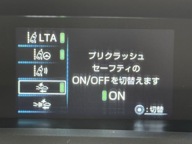 プリウス ＳセーフティプラスＩＩ（13枚目）
