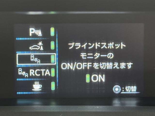 プリウス ＳセーフティプラスＩＩ（14枚目）