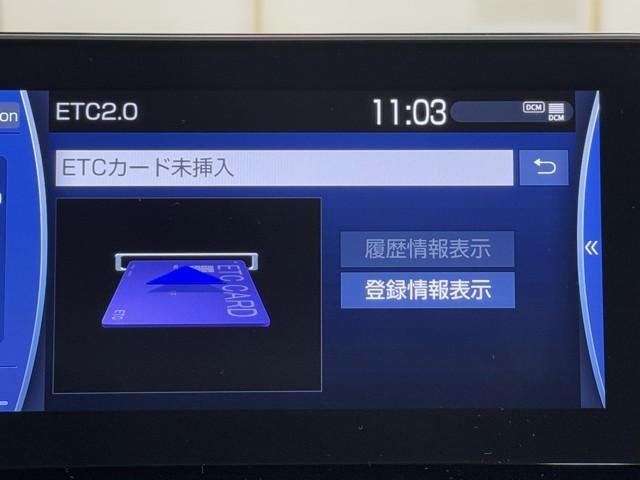 クラウンハイブリッド ＲＳ　ＬＥＤヘッドライト　クルコン　ＡＣ１００Ｖ　スマートエントリー　セキュリティーアラーム　Ｂカメラ　カーテンエアバッグ　定期点検記録簿　横滑り防止　ＥＴＣ　ドラレコ　ＴＶナビ　アルミ　ＡＵＸ　ＡＢＳ（7枚目）