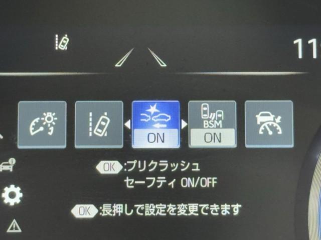 クラウンハイブリッド ＲＳ　ＬＥＤヘッドライト　クルコン　ＡＣ１００Ｖ　スマートエントリー　セキュリティーアラーム　Ｂカメラ　カーテンエアバッグ　定期点検記録簿　横滑り防止　ＥＴＣ　ドラレコ　ＴＶナビ　アルミ　ＡＵＸ　ＡＢＳ（13枚目）