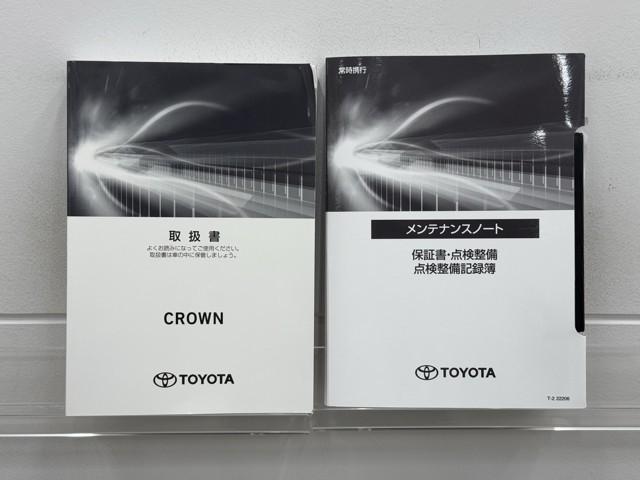 クラウンハイブリッド ＲＳ　ＬＥＤヘッドライト　クルコン　ＡＣ１００Ｖ　スマートエントリー　セキュリティーアラーム　Ｂカメラ　カーテンエアバッグ　定期点検記録簿　横滑り防止　ＥＴＣ　ドラレコ　ＴＶナビ　アルミ　ＡＵＸ　ＡＢＳ（20枚目）