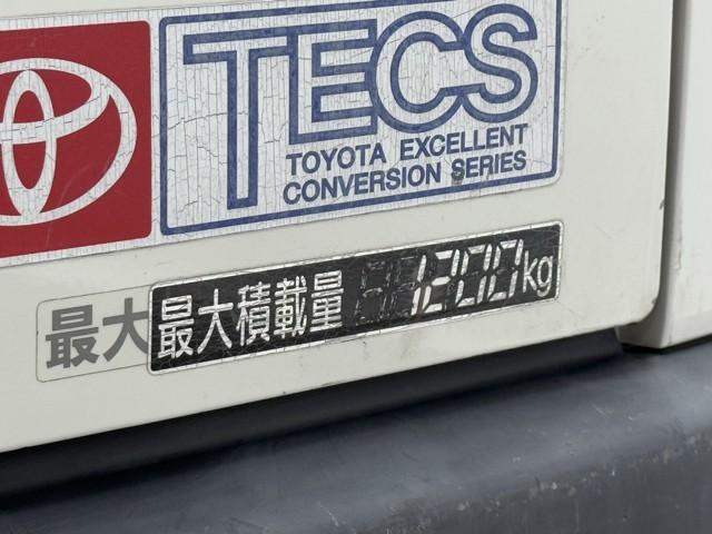 ハイエースバン チュウオンレイトウバン（17枚目）
