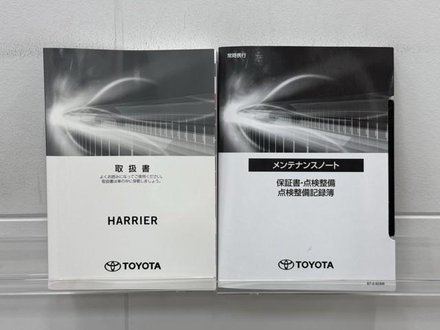 メンテナンスノート、取扱説明書ですね。　車の情報が凝縮されています。　車の整備記録が記載されている大事な物ですよ。