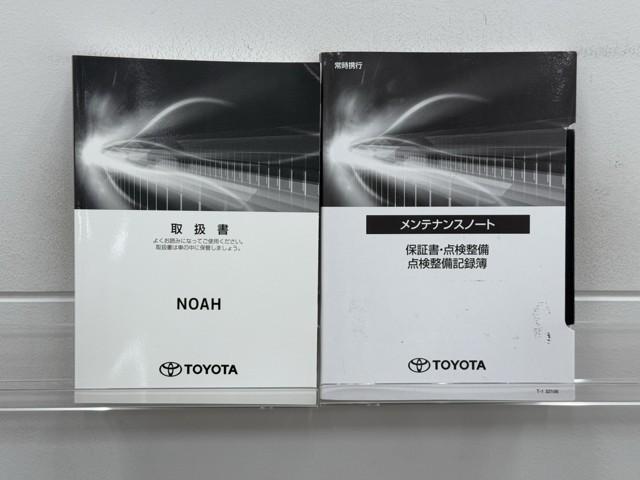 ノア ハイブリッドＳｉ　ダブルバイビーＩＩＩ　地デジ　バックモニター　両側ＰＳＤ　ＬＥＤ　ナビ＆ＴＶ　ＤＶＤ　横滑り防止装置　アルミホイール　スマキー　エアバッグ　クルコン　ＡＣ　３列シート　ドライブレコーダー　キーフリー　１オ－ナ－　ＥＴＣ（20枚目）