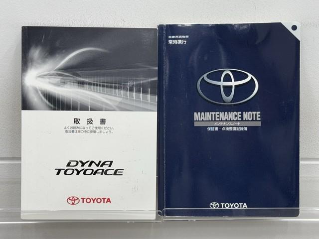 トヨエース 1.5t パワーステアリング パワーウィンドウ オートマ車 ETC マニュアルエアコン ラジオチューナー デュアルエアバッグ(18枚目)