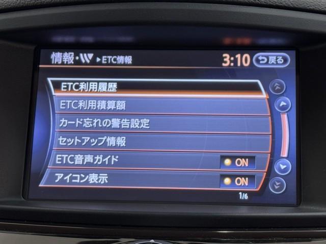 エルグランド 250ハイウェイスタープレミアム(8枚目)