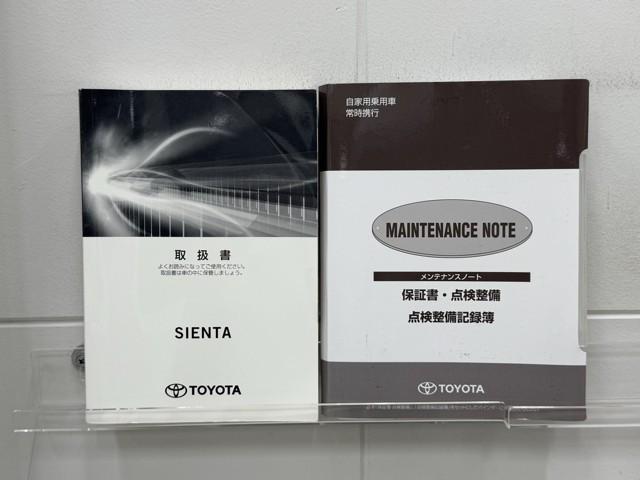 シエンタ ハイブリッドG ブレーキサポート ECOモード LEDライト Bカメラ 地デジ クルコン DVD キーフリー スマキー 横滑り防止システム メモリナビ ナビTV ウォークスルー ETC ドライブレコーダー PW PS(20枚目)