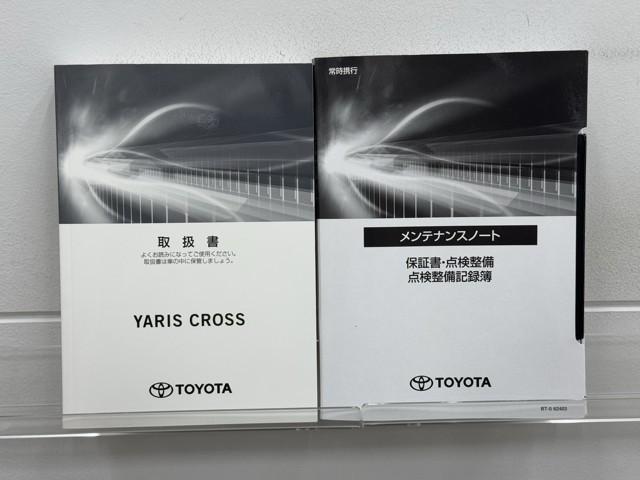 ヤリスクロス G ETC装備 リヤカメラ 点検記録簿 スマートエントリー イモビライザー オートエアコン アルミホイール キーレス パワーウィンドウ クルコン ABS ドライブレコーダー エアバッグ パワーステアリング(20枚目)