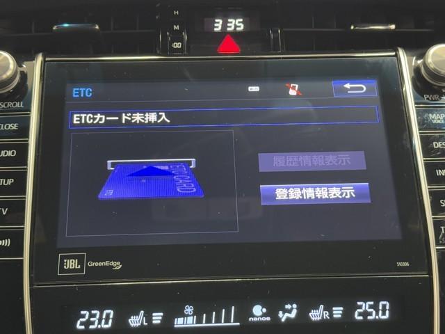 ハリアーハイブリッド プログレス メタル アンド レザーパッケージ 衝突軽減ブレーキ クルコン AW 本革シート DVD再生 ミュージックプレイヤー接続可 記録簿有 LEDヘッドランプ Pシート メモリーナビ 横滑り防止装置 バックカメラ ナビ&TV 4WD ABS(7枚目)