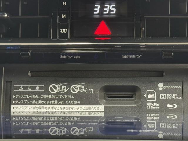 ハリアーハイブリッド プログレス メタル アンド レザーパッケージ 衝突軽減ブレーキ クルコン AW 本革シート DVD再生 ミュージックプレイヤー接続可 記録簿有 LEDヘッドランプ Pシート メモリーナビ 横滑り防止装置 バックカメラ ナビ&TV 4WD ABS(9枚目)