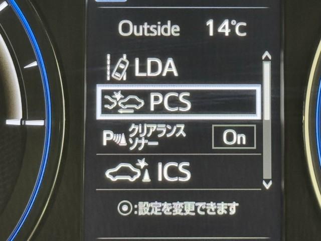 ハリアーハイブリッド プログレス メタル アンド レザーパッケージ 衝突軽減ブレーキ クルコン AW 本革シート DVD再生 ミュージックプレイヤー接続可 記録簿有 LEDヘッドランプ Pシート メモリーナビ 横滑り防止装置 バックカメラ ナビ&TV 4WD ABS(13枚目)