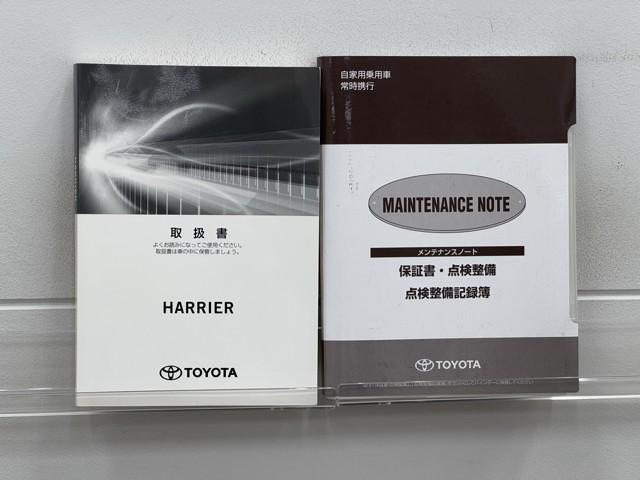 ハリアーハイブリッド プログレス メタル アンド レザーパッケージ 衝突軽減ブレーキ クルコン AW 本革シート DVD再生 ミュージックプレイヤー接続可 記録簿有 LEDヘッドランプ Pシート メモリーナビ 横滑り防止装置 バックカメラ ナビ&TV 4WD ABS(20枚目)