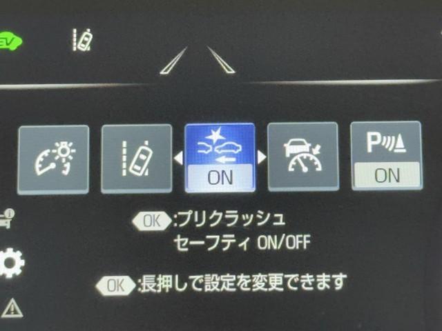 クラウンハイブリッド RS-B LEDヘッドライト バックカメラ ワンオーナー ドラレコ クルーズコントロール フルセグ ETC スマートキー パワーシート ミュージックプレイヤー接続可 セキュリティーアラーム 記録簿 メモリーナビ(3枚目)