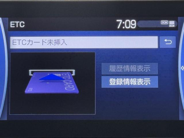 クラウンハイブリッド RS-B LEDヘッドライト バックカメラ ワンオーナー ドラレコ クルーズコントロール フルセグ ETC スマートキー パワーシート ミュージックプレイヤー接続可 セキュリティーアラーム 記録簿 メモリーナビ(11枚目)