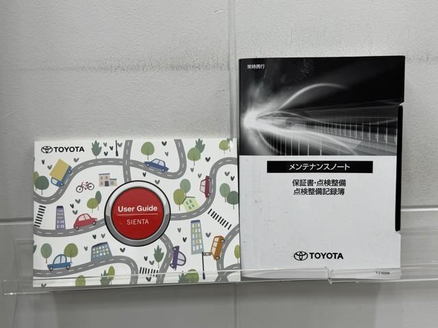 シエンタ ハイブリッドＺ　ＴＳＳ　エアバック　デモカー　アルミ　キーレスエントリー　ナビＴＶ　イモビライザー　整備記録簿　バックモニター　ＬＥＤヘッドライト　ＥＴＣ車載器　横滑り防止　スマートキー　オートエアコン　ＷＳＲＳ（20枚目）
