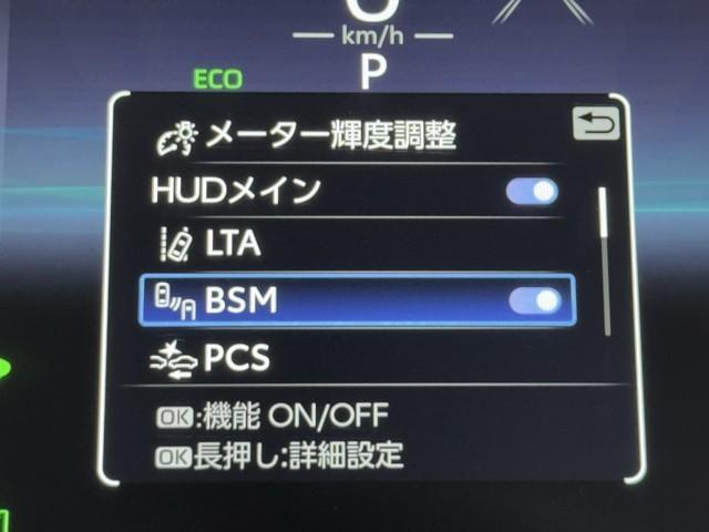 ハリアーハイブリッド Ｚ　レザーパッケージ　ナビＴＶ　ＡＣ１００Ｖ電源　ＬＥＤライト　本革　エアコン　横滑り防止　ドラレコ付　クルーズコントロール　Ｐシート　ガラスルーフ　メディアプレイヤー接続　キーレスエントリー　フルセグテレビ　アルミ（7枚目）