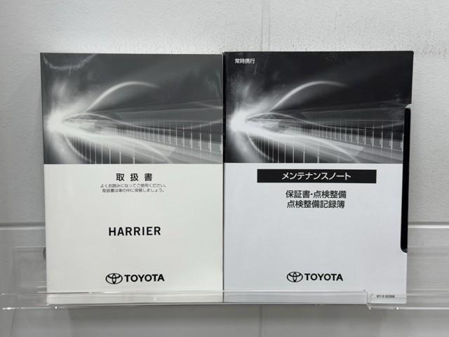 ハリアーハイブリッド Ｚ　レザーパッケージ　ナビＴＶ　ＡＣ１００Ｖ電源　ＬＥＤライト　本革　エアコン　横滑り防止　ドラレコ付　クルーズコントロール　Ｐシート　ガラスルーフ　メディアプレイヤー接続　キーレスエントリー　フルセグテレビ　アルミ（20枚目）