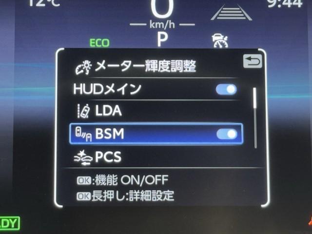 クラウンクロスオーバー Gアドバンスド・レザーパッケージ TSS レザー フルセグTV パワーシート LEDヘッドライト クルーズコントロール Bカメラ ドライブレコーダ オートエアコン アルミホイル ワンオーナー ETC付 横滑り防止装置 4WD TV(7枚目)