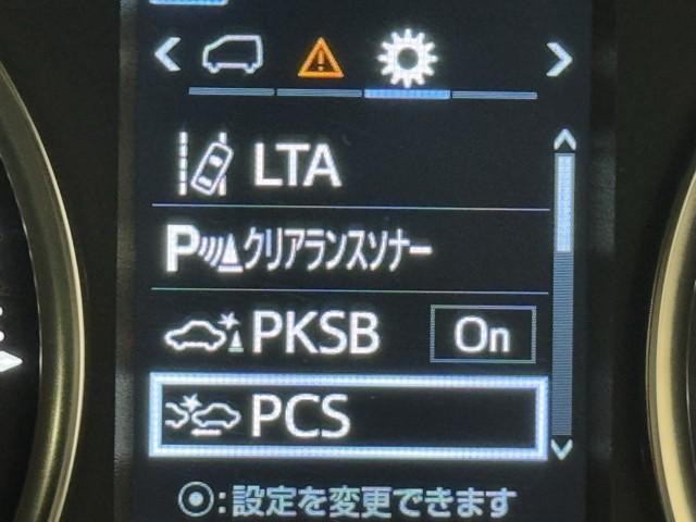 アルファードハイブリッド エグゼクティブラウンジＳ　ＬＥＤランプ　サンルーフ　ダブルエアコン　レザーシート　４ＷＤ　アルミ　ミュージックプレイヤー接続可　ＤＶＤプレーヤー　ＥＴＣ　ドラレコ　クルーズコントロール　スマートキー　電動シート　ＡＣ１００Ｖ（9枚目）