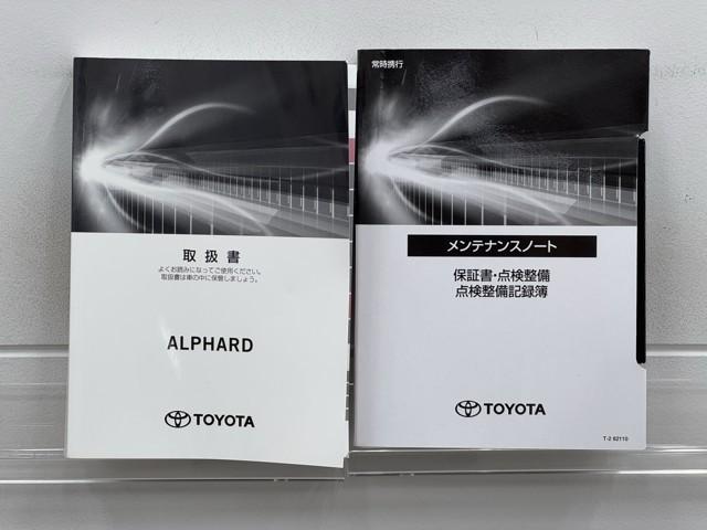 アルファードハイブリッド エグゼクティブラウンジＳ　ＬＥＤランプ　サンルーフ　ダブルエアコン　レザーシート　４ＷＤ　アルミ　ミュージックプレイヤー接続可　ＤＶＤプレーヤー　ＥＴＣ　ドラレコ　クルーズコントロール　スマートキー　電動シート　ＡＣ１００Ｖ（20枚目）