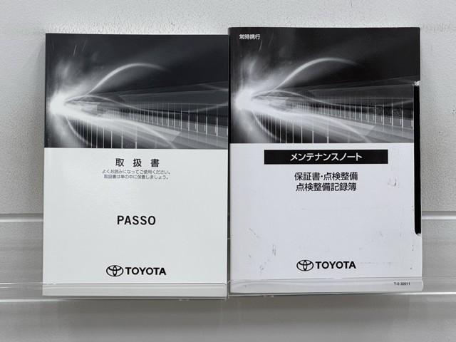 パッソ X Gパッケージ 地デジ Aストップ ワンオーナー車 DVD Bカメラ 衝突軽減ブレーキ ESC ミュージックプレイヤー接続可 イモビライザー ETC スマートキー LEDヘッドライト メモリーナビ アルミ ABS(20枚目)