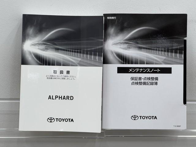 アルファード 2.5S タイプゴールドIII ナビTV フルセグテレビ TSS BM クルコン AC100V電源 LEDヘッドライト ワンオーナー ドライブレコーダー ETC オートエアコン ダブルエアコン パワステ キーレス スマートキー(20枚目)