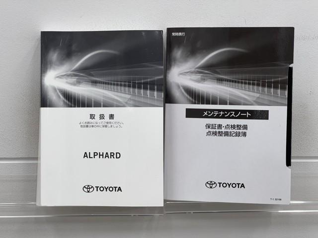 アルファード ２．５Ｓ　タイプゴールド　イモビ　バックモニタ－　ＬＥＤランプ　１オーナー車　リアオートエアコン　点検記録簿　ドライブレコーダ　エアコン　ＤＶＤプレーヤー　横滑防止装置　ＡＣ１００Ｖ電源　アルミ　パワーウィンドウ　ＡＢＳ（20枚目）