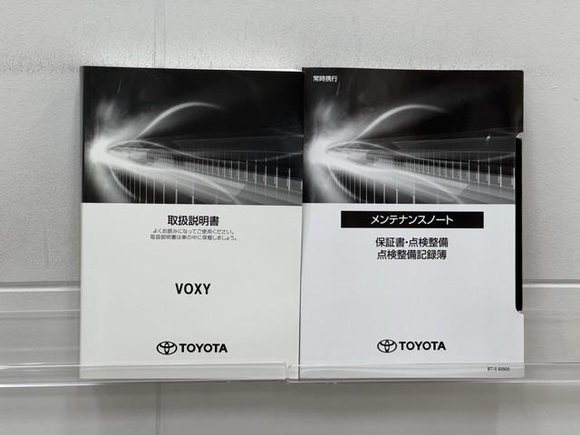 ヴォクシー ハイブリッドS-Z パワーウィンドウ インテリキー 横滑防止装置 地デジTV アクティブクルーズコントロール フルオートエアコン リアカメラ エアバッグ ABS 100V充電 ナビTV WAC アルミホイール キーレス(20枚目)