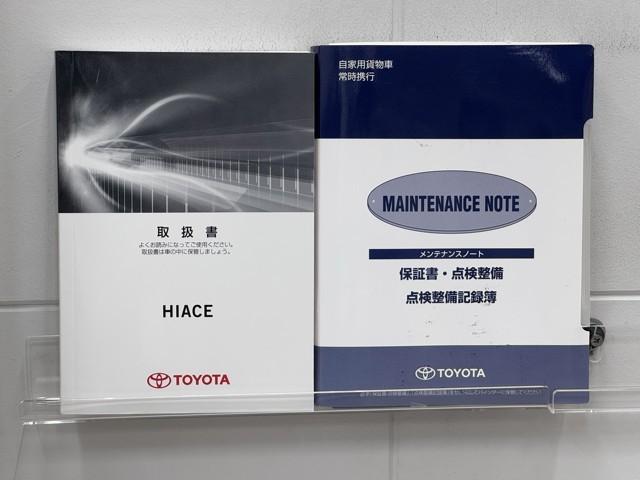 ハイエースバン ロングＤＸ　ブレーキサポート　リアカメラ　ＰＷ　運転席エアバッグ　ナビテレビ　横滑り防止　整備点検記録簿　イモビ付　パワーステアリング　エアコン　ミュージックプレイヤー接続可　ＡＢＳ　キーレス　ワンセグテレビ（20枚目）