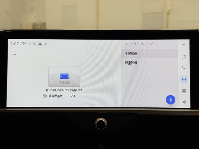 クラウンクロスオーバー Ｇアドバンスド　衝突軽減装置　フルセグテレビ　クルコン　横滑防止装置　ドライブレコーダー　ＬＥＤヘッドライト　記録簿　Ｂカメラ　Ｐシート　ＥＴＣ　オートエアコン　ＡＣ１００Ｖ電源　１オーナー　ＡＵＸ　エアバッグ　ＴＶ（7枚目）