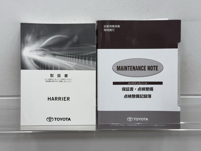 ハリアー プレミアム　ワンオーナ　カーテンエアバッグ　クルーズＣ　記録簿あり　Ｂカメラ　電動パワーシート　ＬＥＤライト　メモリナビ　横滑り防止機能　オートエアコン　Ａストップ　エアバッグ　ＡＷ　ＤＶＤ再生可　ナビ＆ＴＶ（20枚目）