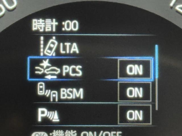 ＲＡＶ４ ハイブリッドＧ　衝突被害軽減装置　ドライブレコーダ　バックモニター　整備記録簿　地デジＴＶ　ＬＥＤヘッドライト　スマキー　電動シ－ト　ＡＷＤ　ＴＶナビ　パワステ　横滑り防止装置　クルコン　ＡＡＣ　カーテンエアバック（3枚目）