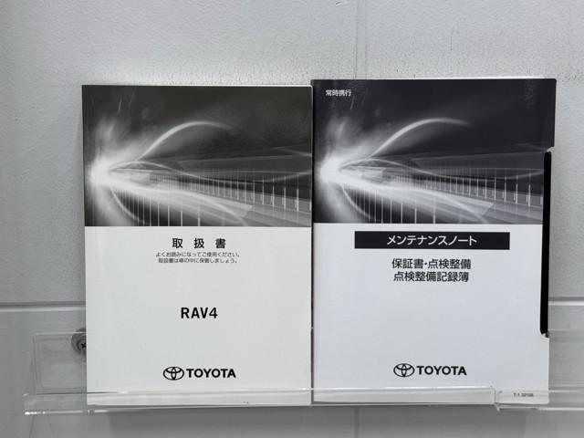 ＲＡＶ４ ハイブリッドＧ　衝突被害軽減装置　ドライブレコーダ　バックモニター　整備記録簿　地デジＴＶ　ＬＥＤヘッドライト　スマキー　電動シ－ト　ＡＷＤ　ＴＶナビ　パワステ　横滑り防止装置　クルコン　ＡＡＣ　カーテンエアバック（20枚目）