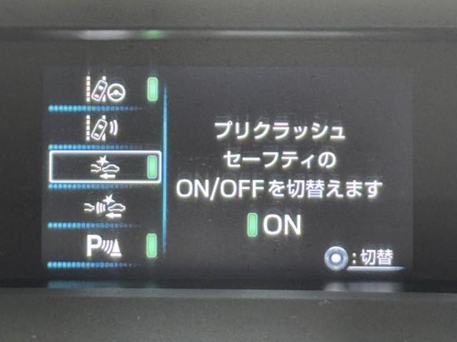 プリウス Ａ　衝突軽減ブレーキシステム　Ｂモニタ　記録簿有　ＬＥＤヘッド　クルーズコントロール　セキュリティー　スマートキー　パワーステアリング　Ｐシート　Ｉストップ　ドライブレコーダー　ＥＴＣ　１オーナー　ＳＲＳ（15枚目）