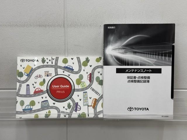 プリウス Ｇ　１オーナー　衝突被害軽減ブレーキ　アイドルストップ　ＬＥＤライト　フルセグＴＶ　ＡＣ１００Ｖ　アルミホイール　クルーズコントロール　記録簿付き　ＴＶ　キーフリー　スマキー　カーテンエアバック　エアコン（20枚目）