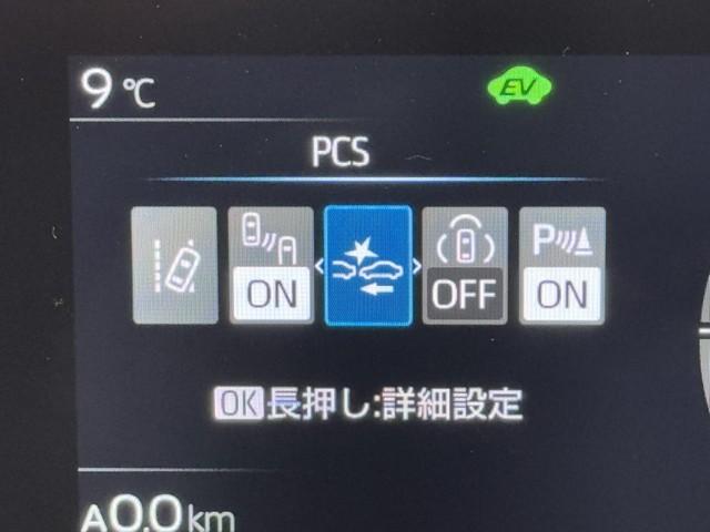 プリウス Ｚ　Ｒカメラ　フルセグ地デジＴＶ　パノラミックルーフ　フルオートエアコン　サイドエアバッグ　ドラレコ付き　メモリーナビゲーション　ＥＳＣ　ナビＴＶ　パワーステアリング　アルミ　Ｐシート　エアロ　ＡＣ１００（12枚目）