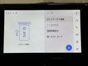 ナビ画面に連動したETCが付いてるので過去に利用した利用料金も一目で分かっちゃいます。 ETCの抜き忘れ、挿し忘れも警告してくれるので防犯、事故対策に安心ですね。