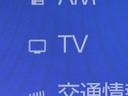 TVが見れるチューナーを装備しています。 新しい車でも付いていないことで、TVが見れない事も多々あるので要チェックです。