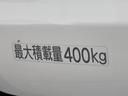 ＧＬ　衝突被害軽減ブレーキ　最大積載量４００ｋｇ　ドライブレコーダー　ＡＣ１００Ｖ　ＥＴＣ　電動格納ドアミラー　プリクラッシュ　パワーウインドウ　助手席エアバック　整備記録簿　パワステ　横滑り防止　キ－レス（21枚目）