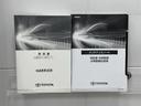 Z レザーパッケージ パノラマサンルーフ 地デジ 横滑防止 盗難防止システム Bモニター 革 LEDライト パワーウィンドウ クルコン スマートキ- 助手席エアバック パワーシート エアバッグ オートエアコン ナビTV(20枚目)
