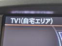 エルグランド 250ハイウェイスタープレミアム(7枚目)