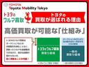当社は下取りはもちろんご不要になったお車の買取りも行っておりますのでお気軽にご相談ください！