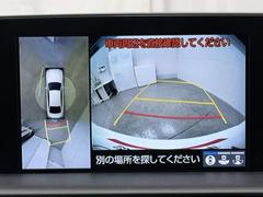 パノラミックビューモニターシステムが付いているので車の上から見た映像が確認できますよ。　一目で車両周辺の情報を確認できますが、直接安全をご確認下さい。 6